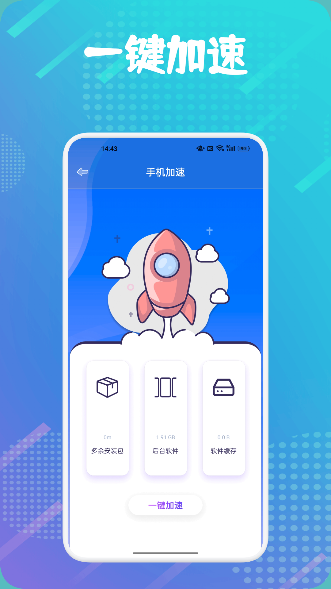 Battery Guru 电池助手app截图